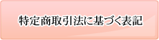 菤@ɊÂ\L