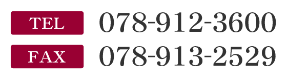dbԍF078-912-3600AFAXԍF078-913-2529