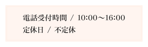dbtԁ^10F00`16F00Ax^sx